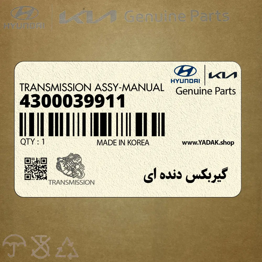 گيربكس دنده اي (4300039911) هیوندای