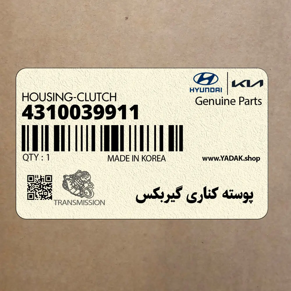 پوسته كناري گيربكس (4310039911) هیوندای