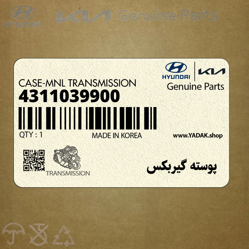 پوسته گيربكس (4311039900) هیوندای
