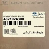بلبرينگ شفت گيربكس (4321924300) هیوندای