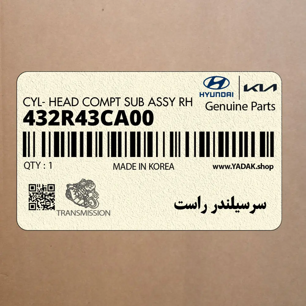 سرسيلندر راست (432R43CA00) هیوندای