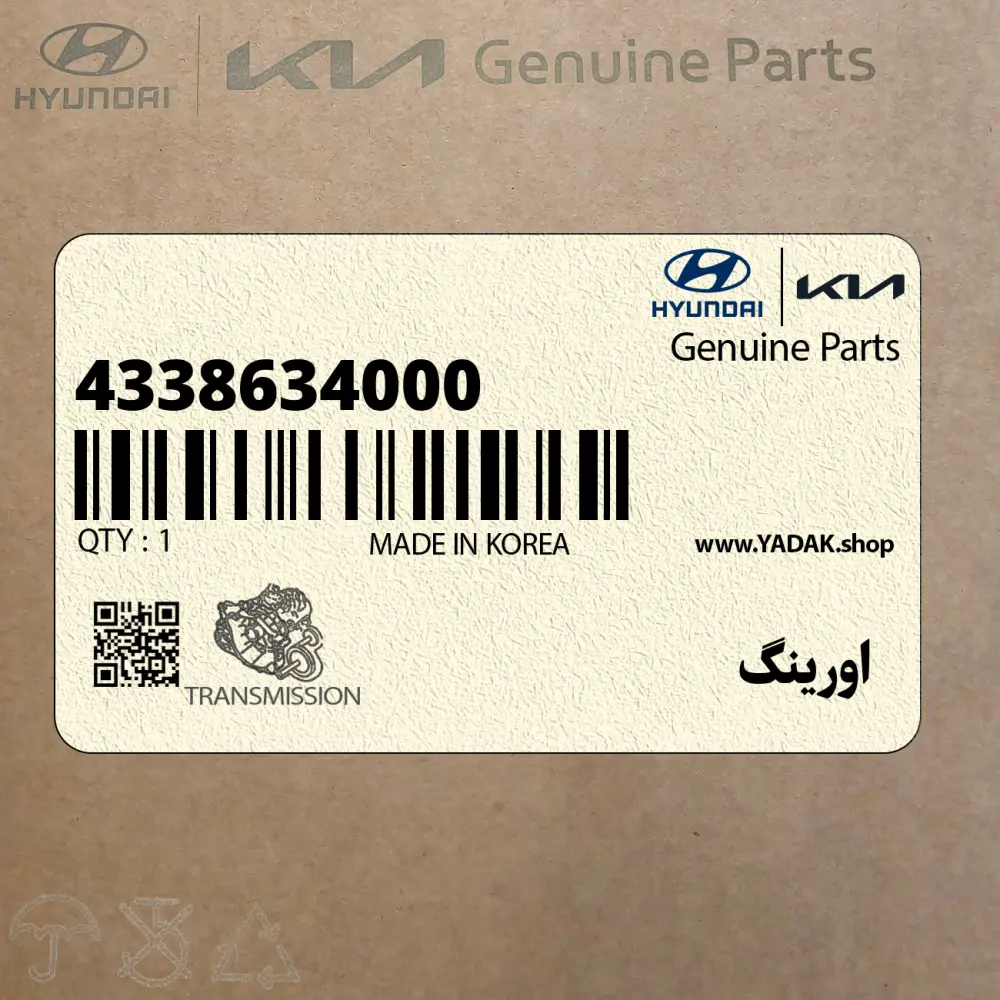 اورينگ (4338634000) هیوندای