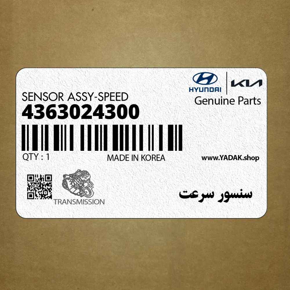 سنسور سرعت (4363024300) هیوندای