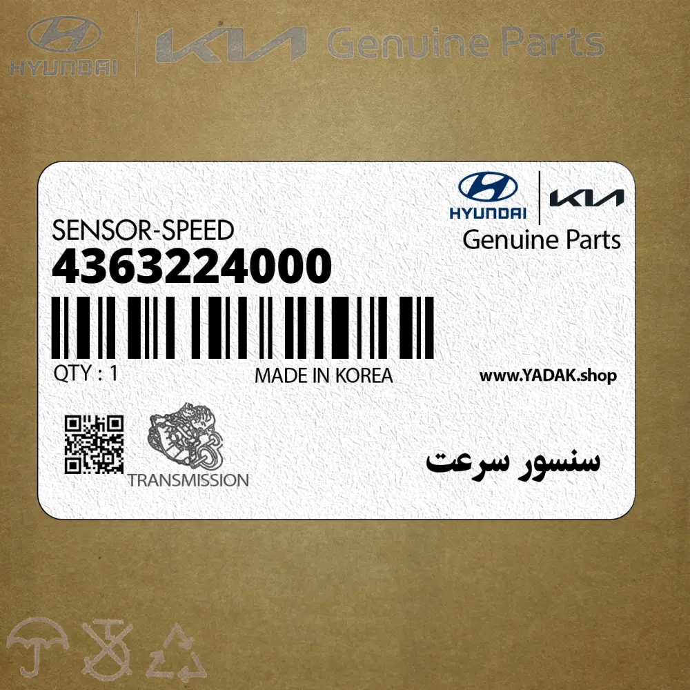 سنسور سرعت (4363224000) هیوندای