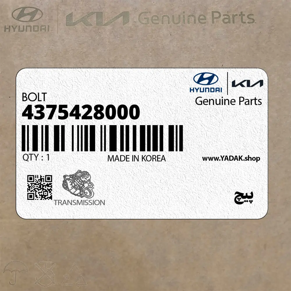 پيچ (4375428000) هیوندای