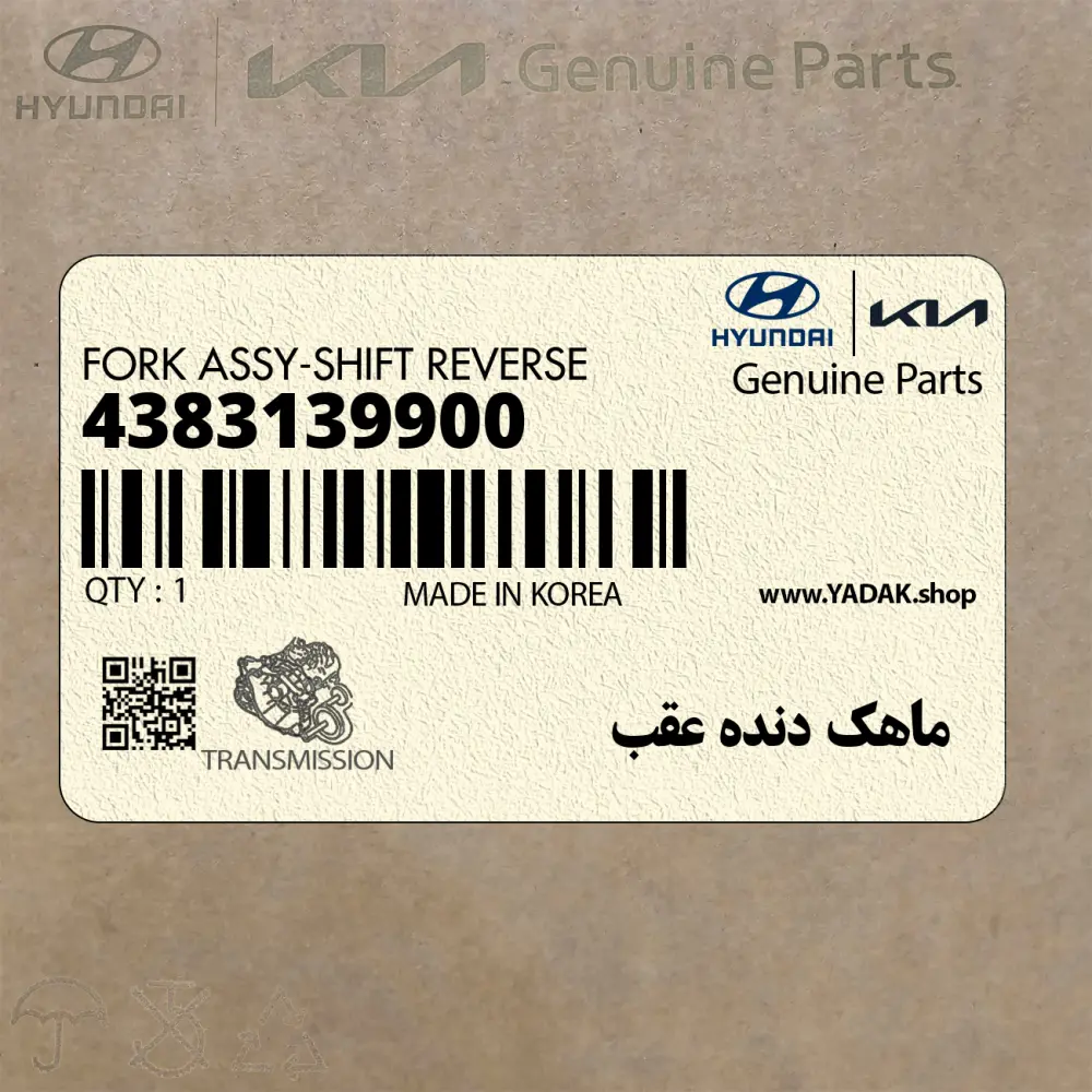 ماهك دنده عقب (4383139900) هیوندای