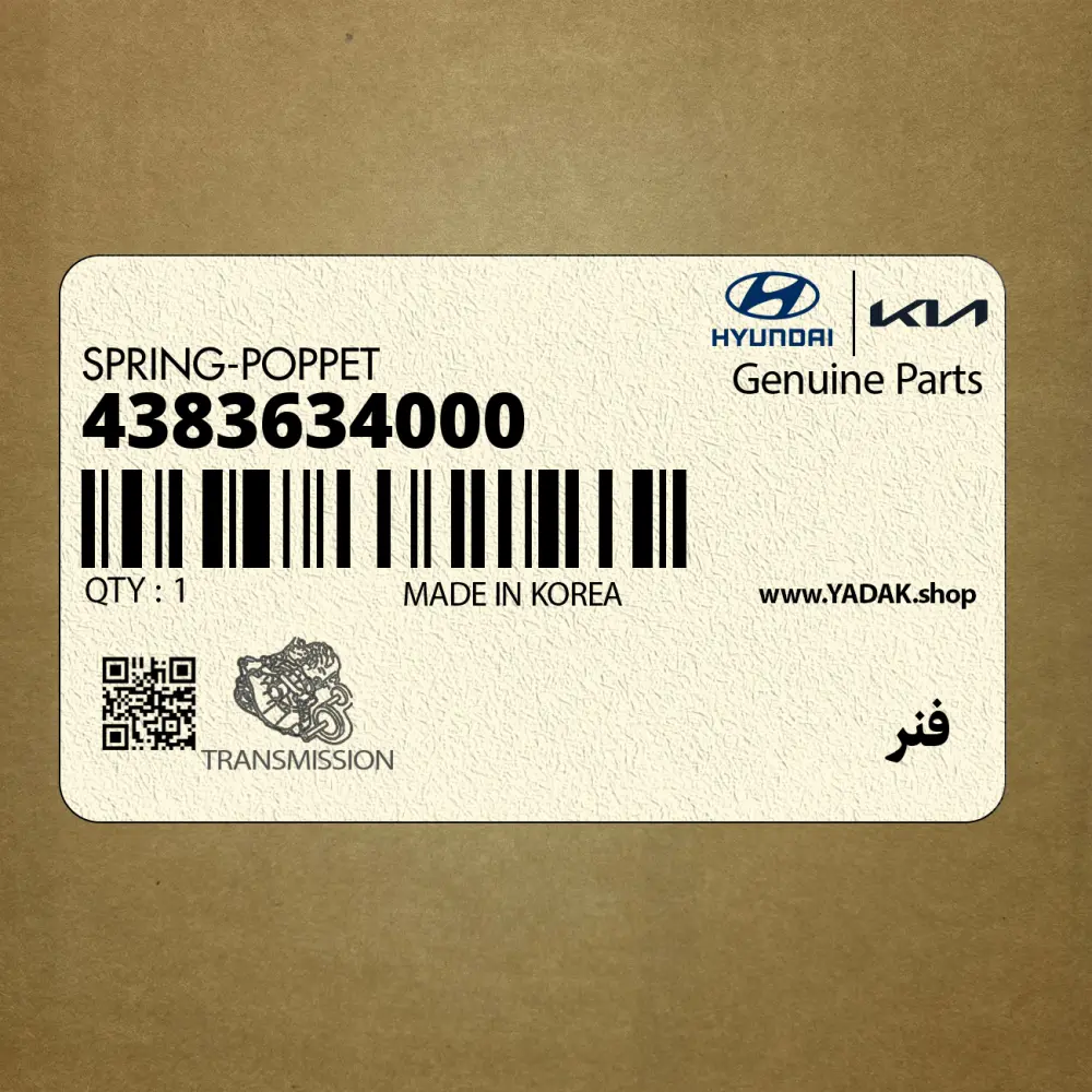 فنر (4383634000) هیوندای