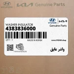 واشر عايق (4383836000) هیوندای