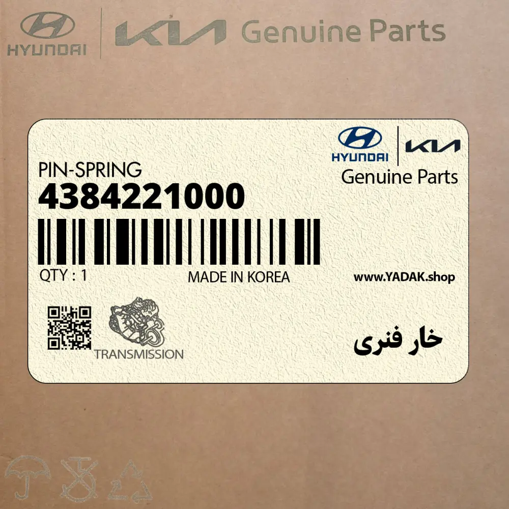 خار فنري (4384221000) هیوندای