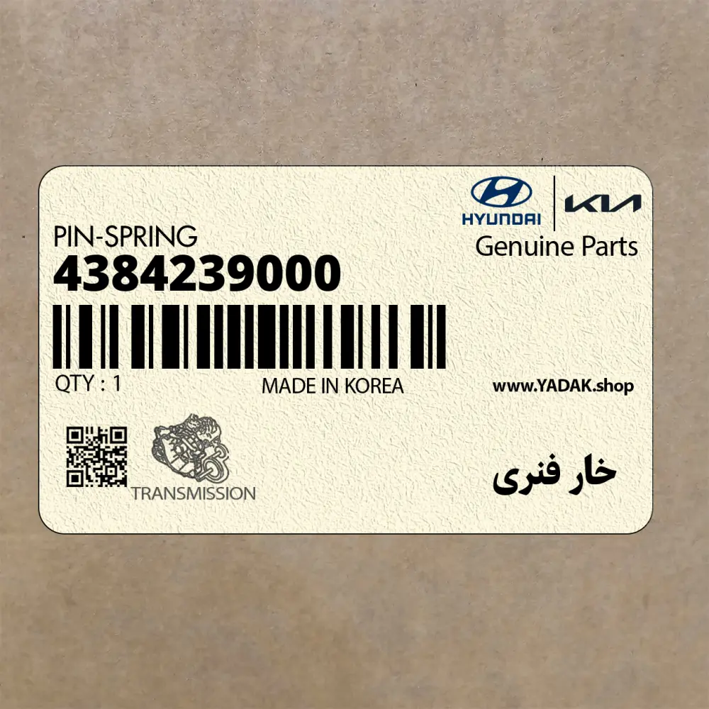 خار فنري (4384239000) هیوندای