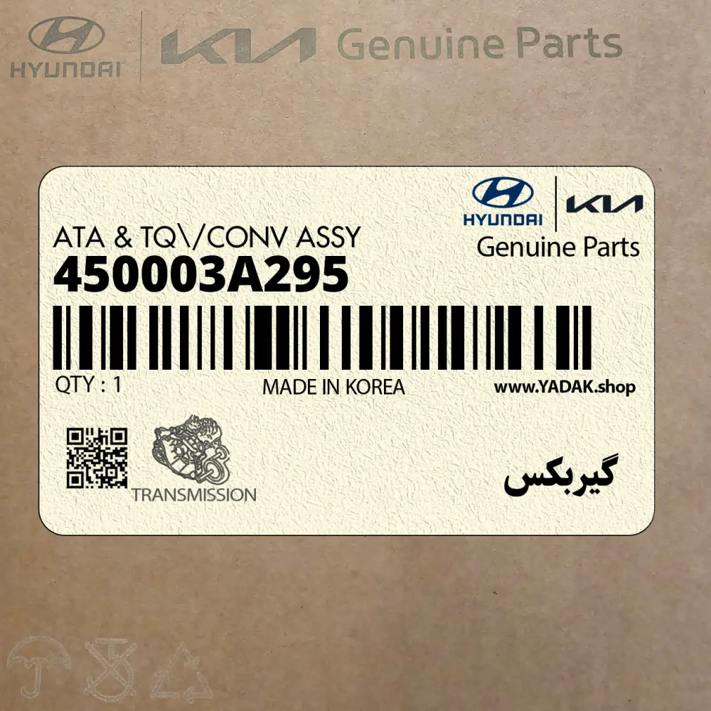 گيربكس (450003A295) هیوندای