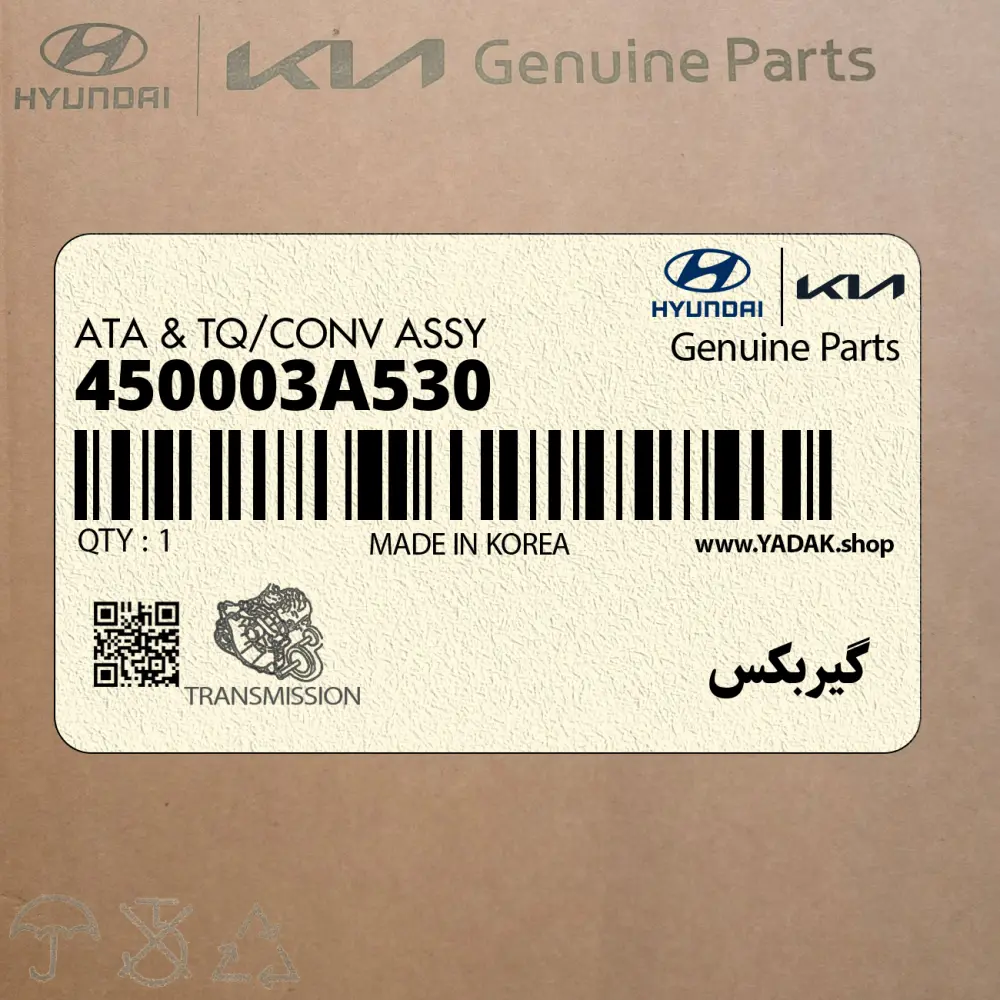 گيربكس (450003A530) هیوندای