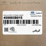 گيربكس (450003B015) هیوندای