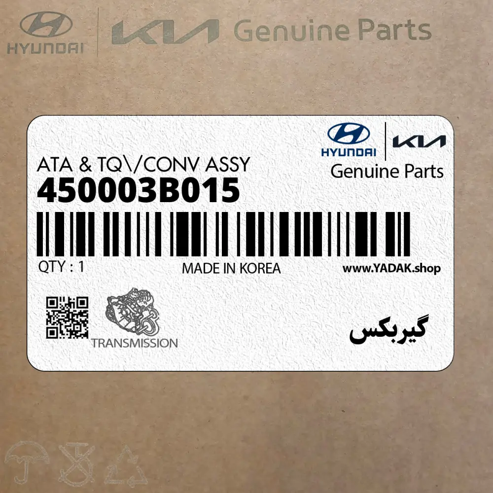 گيربكس (450003B015) هیوندای