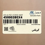 گيربكس (450003BEX4) هیوندای