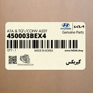 گيربكس (450003BEX4) هیوندای