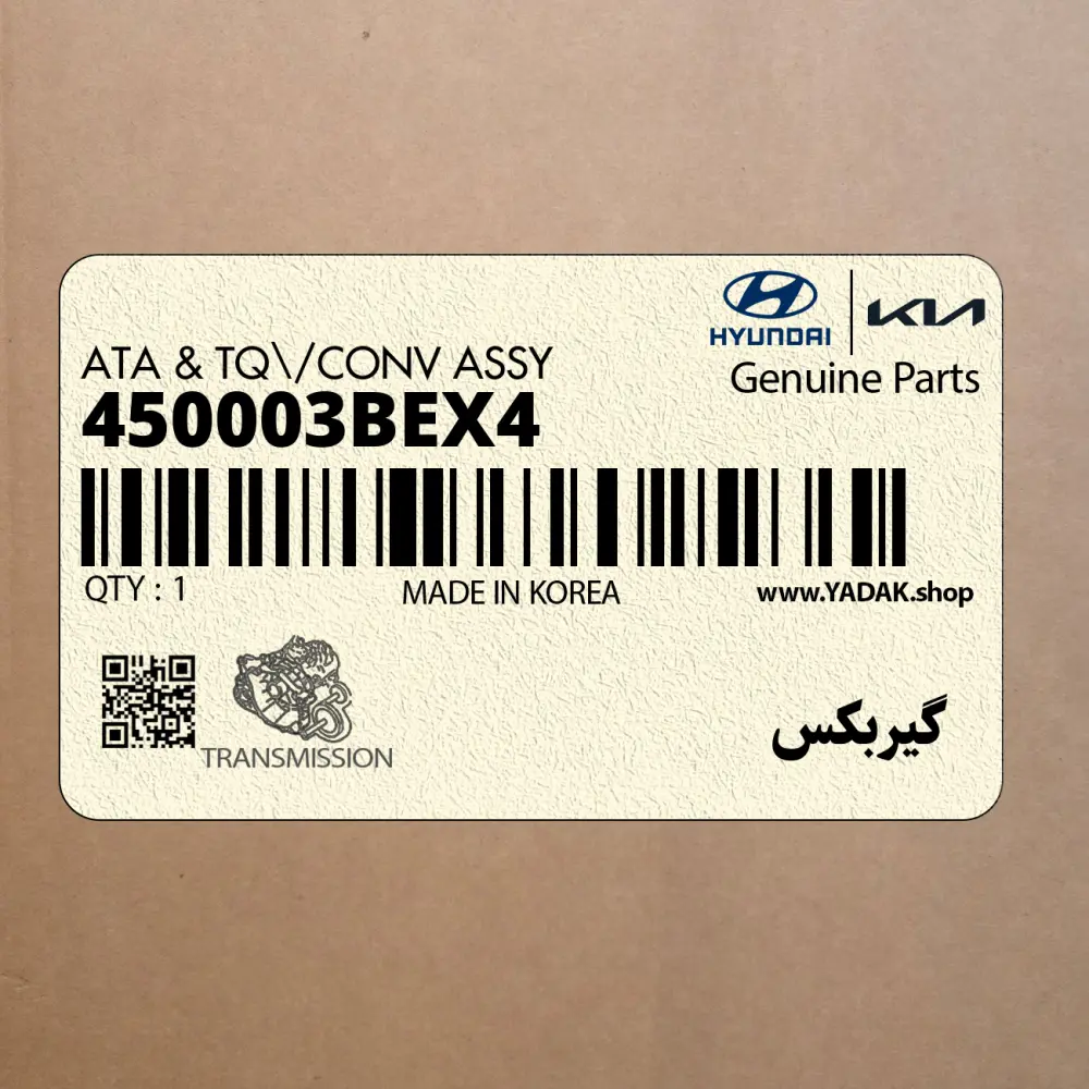 گيربكس (450003BEX4) هیوندای