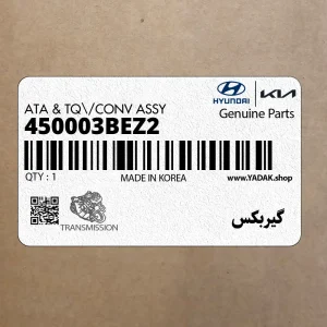 گيربكس (450003BEZ2) هیوندای