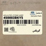 گيربكس (450003BKY5) هیوندای