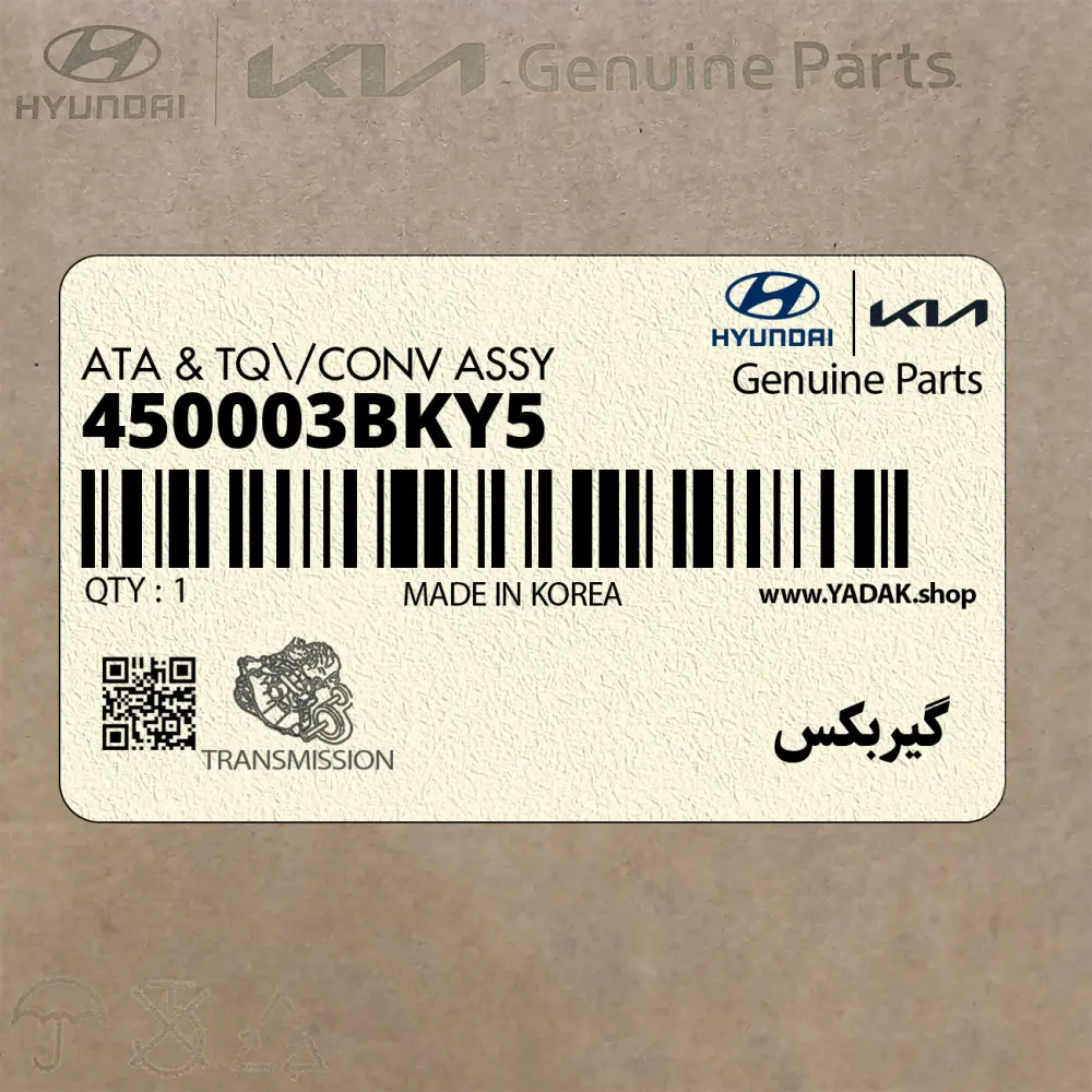 گيربكس (450003BKY5) هیوندای