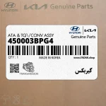 گيربكس (450003BPG4) هیوندای