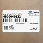 گيربكس (4500049622) هیوندای