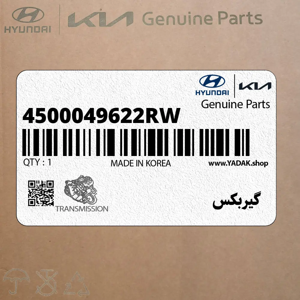گيربكس (4500049622-RW) هیوندای