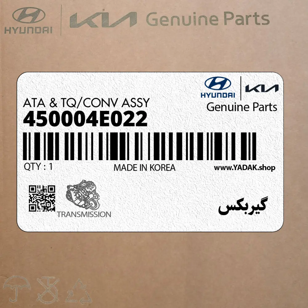 گيربكس (450004E022) هیوندای