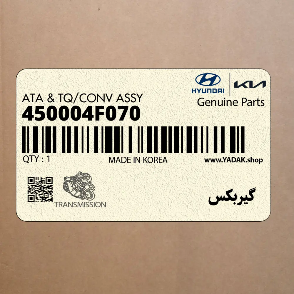 گيربكس (450004F070) هیوندای