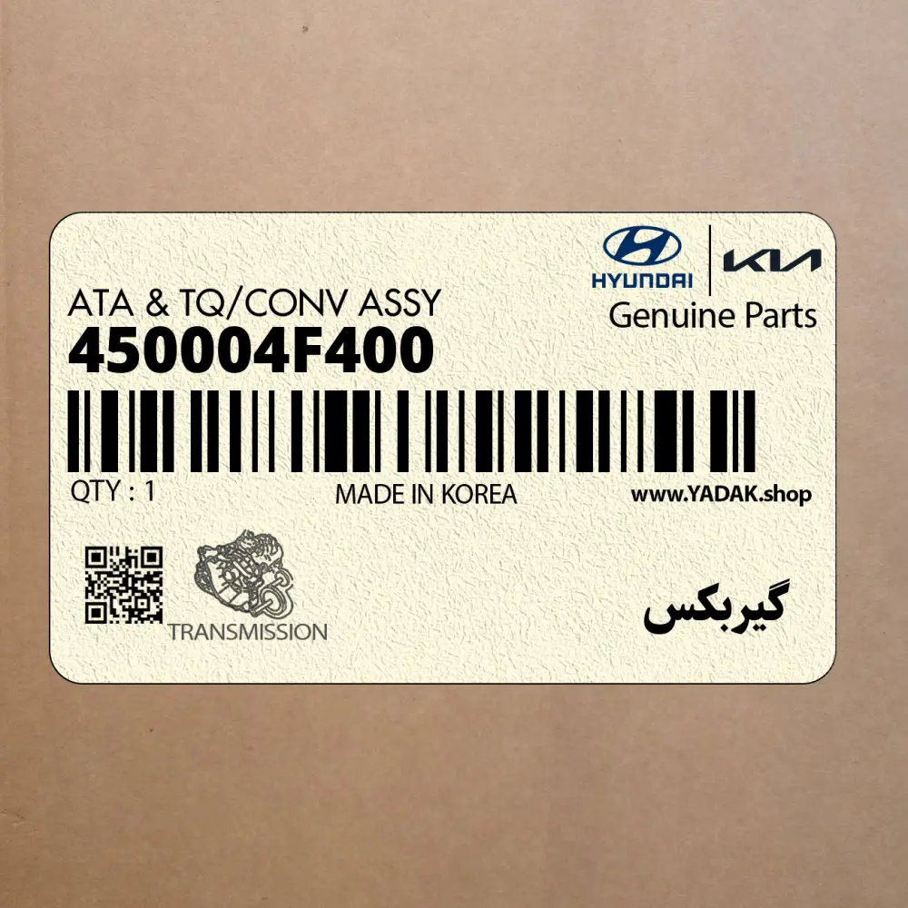 گيربكس (450004F400) هیوندای