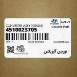 توربين گيربكس (4510023705) هیوندای
