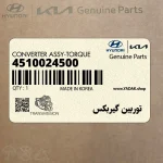 توربين گيربكس (4510024500) هیوندای