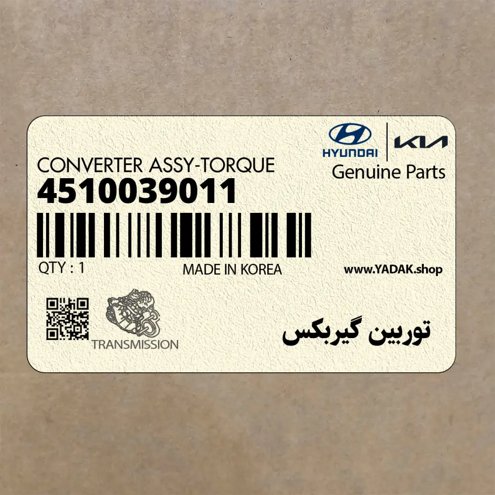 توربين گيربكس (4510039011) هیوندای