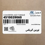 توربين گيربكس (YH) (4510039060) هیوندای