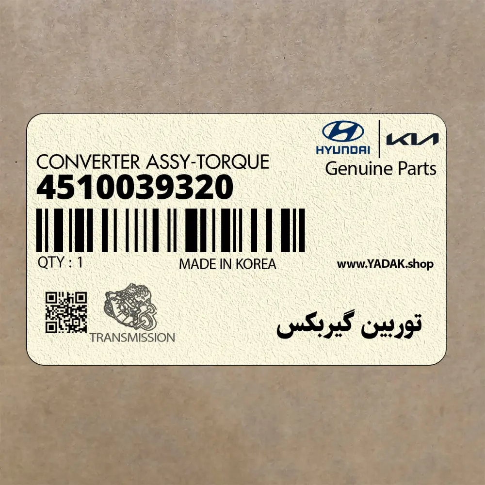 توربين گيربكس (4510039320) هیوندای توربين گيربكس (4510039320) هیوندای