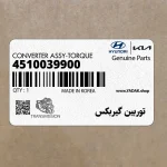 توربين گيربكس (4510039900) هیوندای