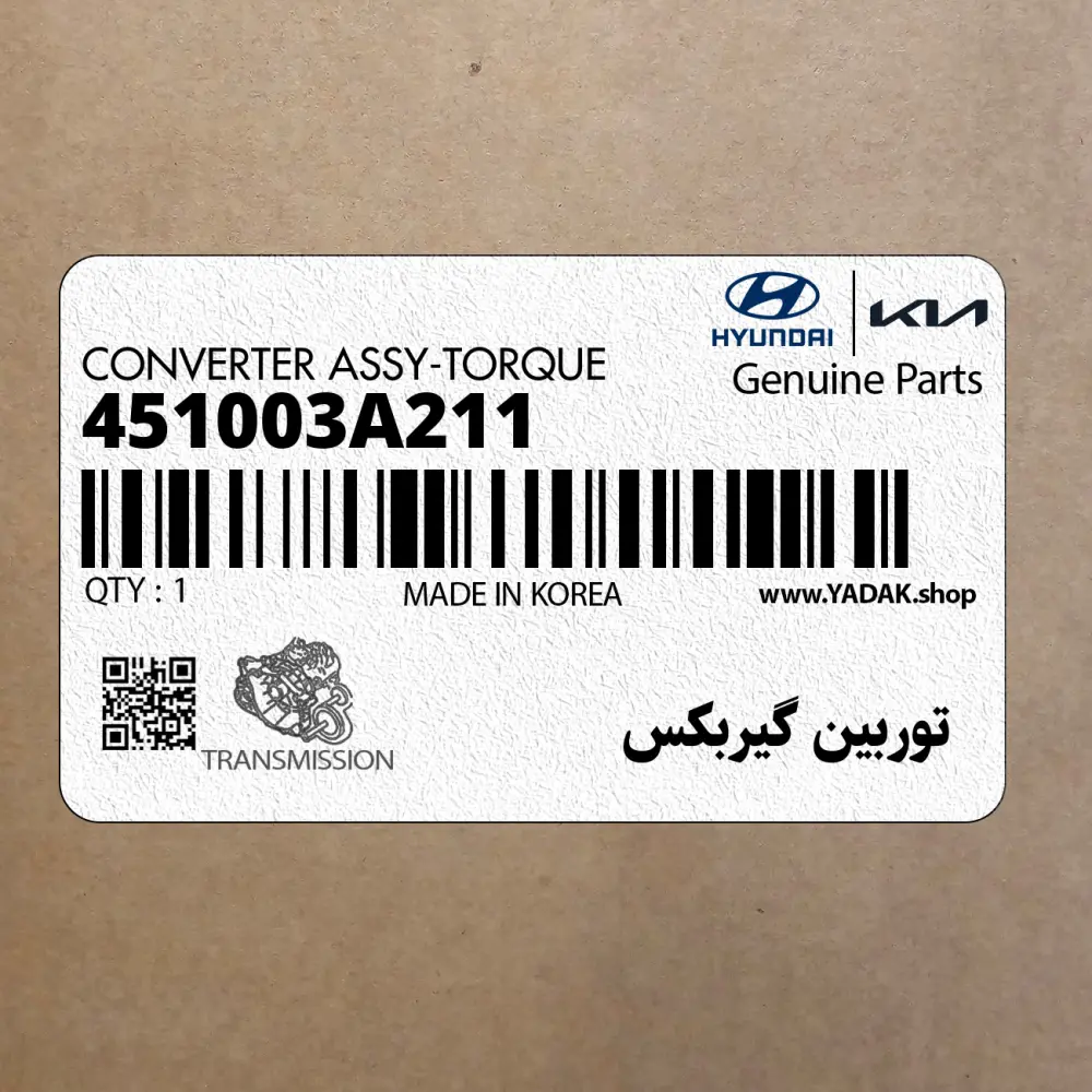 توربين گيربكس (451003A211) هیوندای