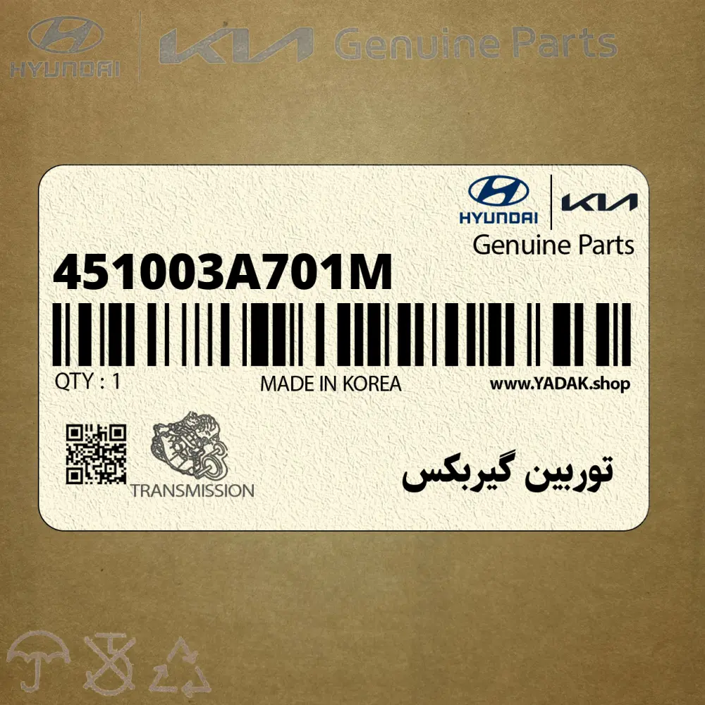 توربين گيربكس (451003A701-M) هیوندای