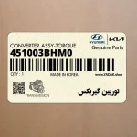 توربين گيربكس (451003BHM0) هیوندای