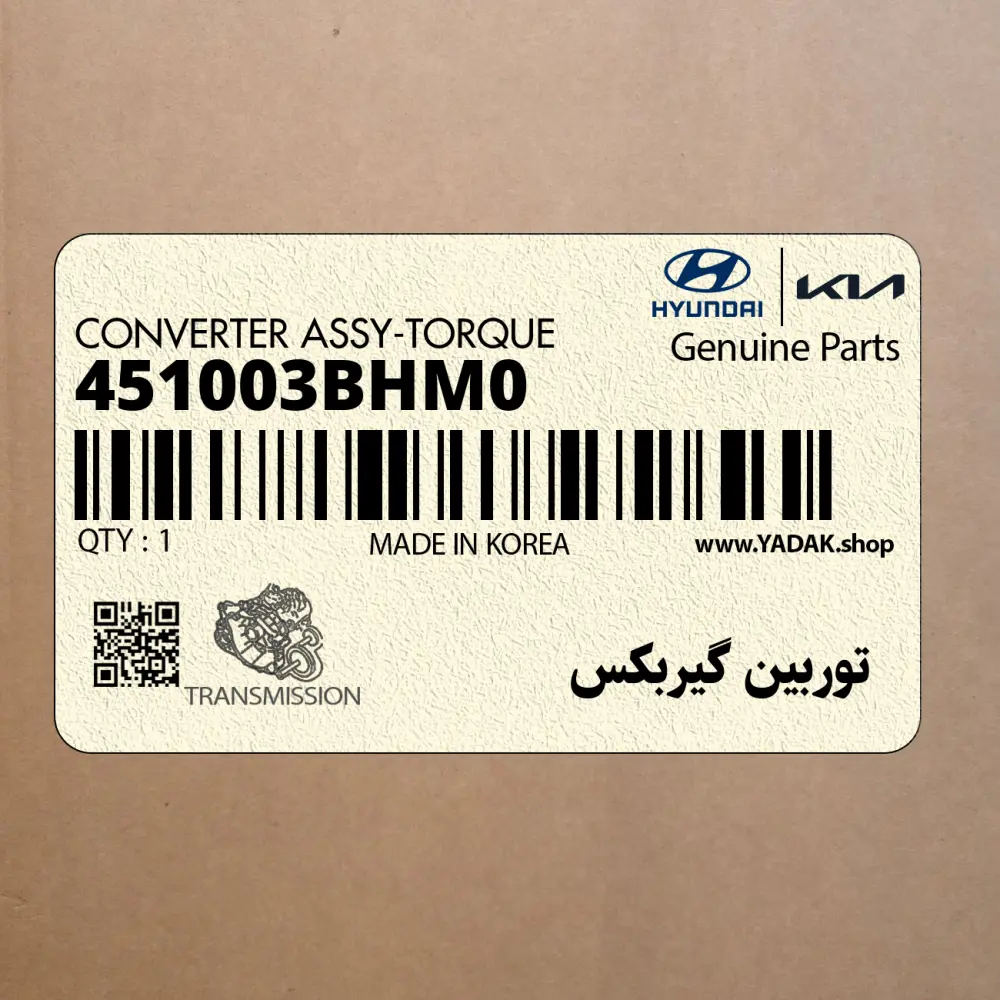 توربين گيربكس (451003BHM0) هیوندای