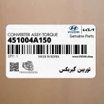توربين گيربكس (451004A150) هیوندای