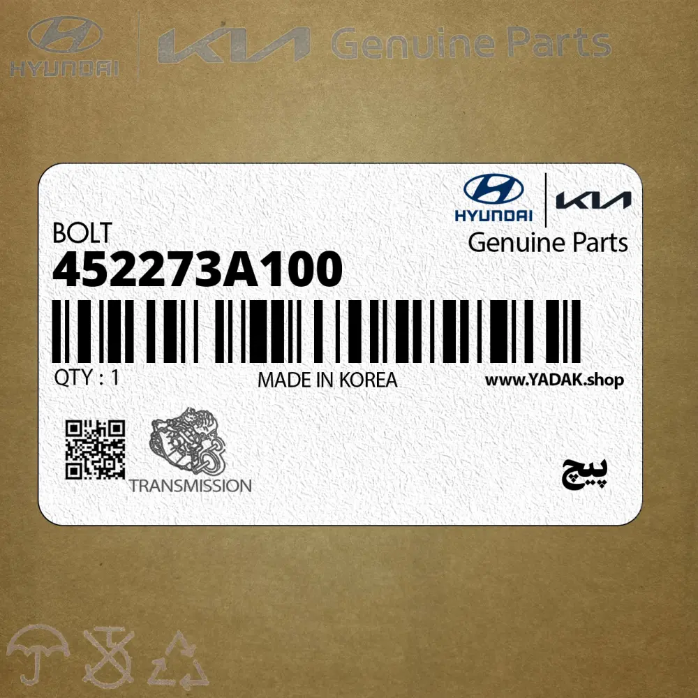 پيچ (452273A100) هیوندای