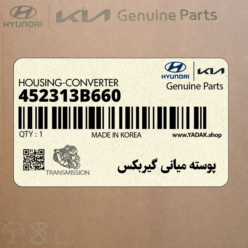 پوسته مياني گيربكس (452313B660) هیوندای