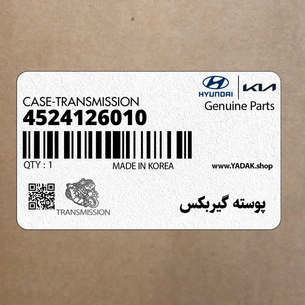 پوسته گيربكس (4524126010) هیوندای