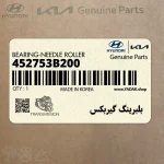 بلبرينگ گيربكس (452753B200) هیوندای