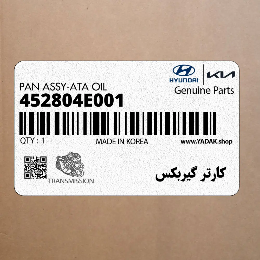 كارتر گيربكس (452804E001) هیوندای