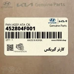 كارتر گيربكس (452804F001) هیوندای