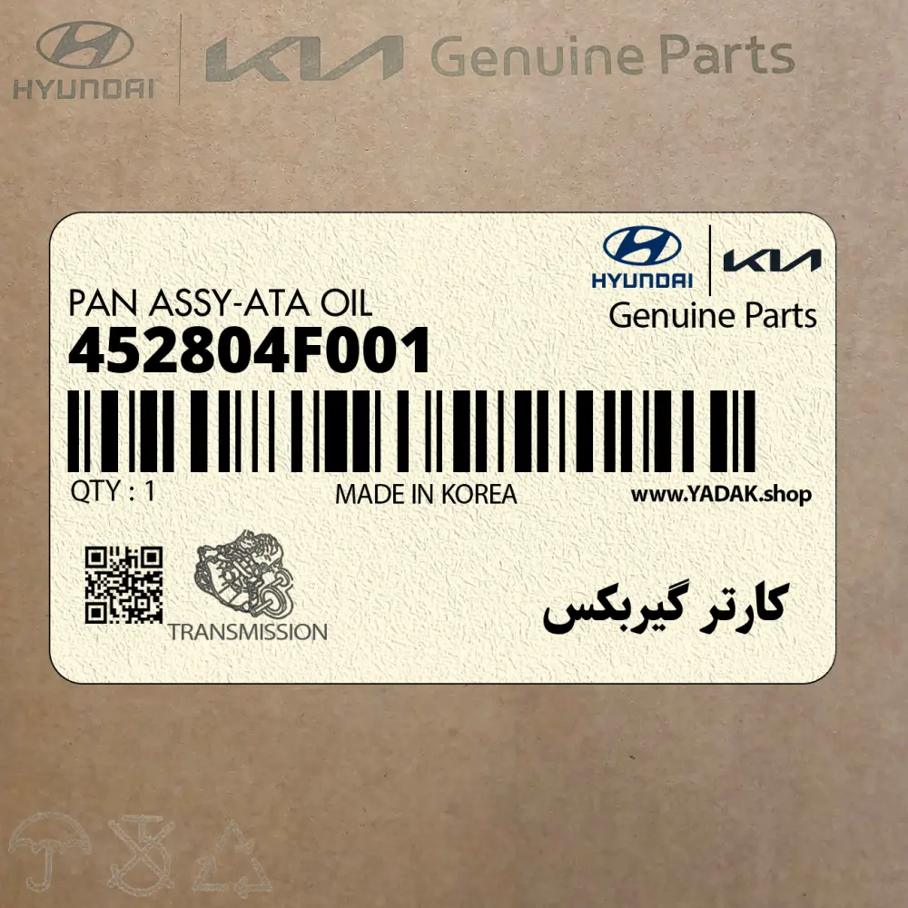 كارتر گيربكس (452804F001) هیوندای كارتر گيربكس (452804F001) هیوندای