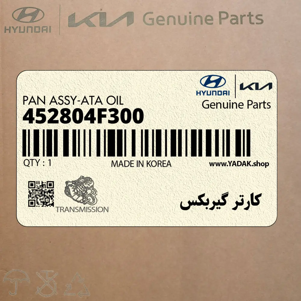 كارتر گيربكس (452804F300) هیوندای