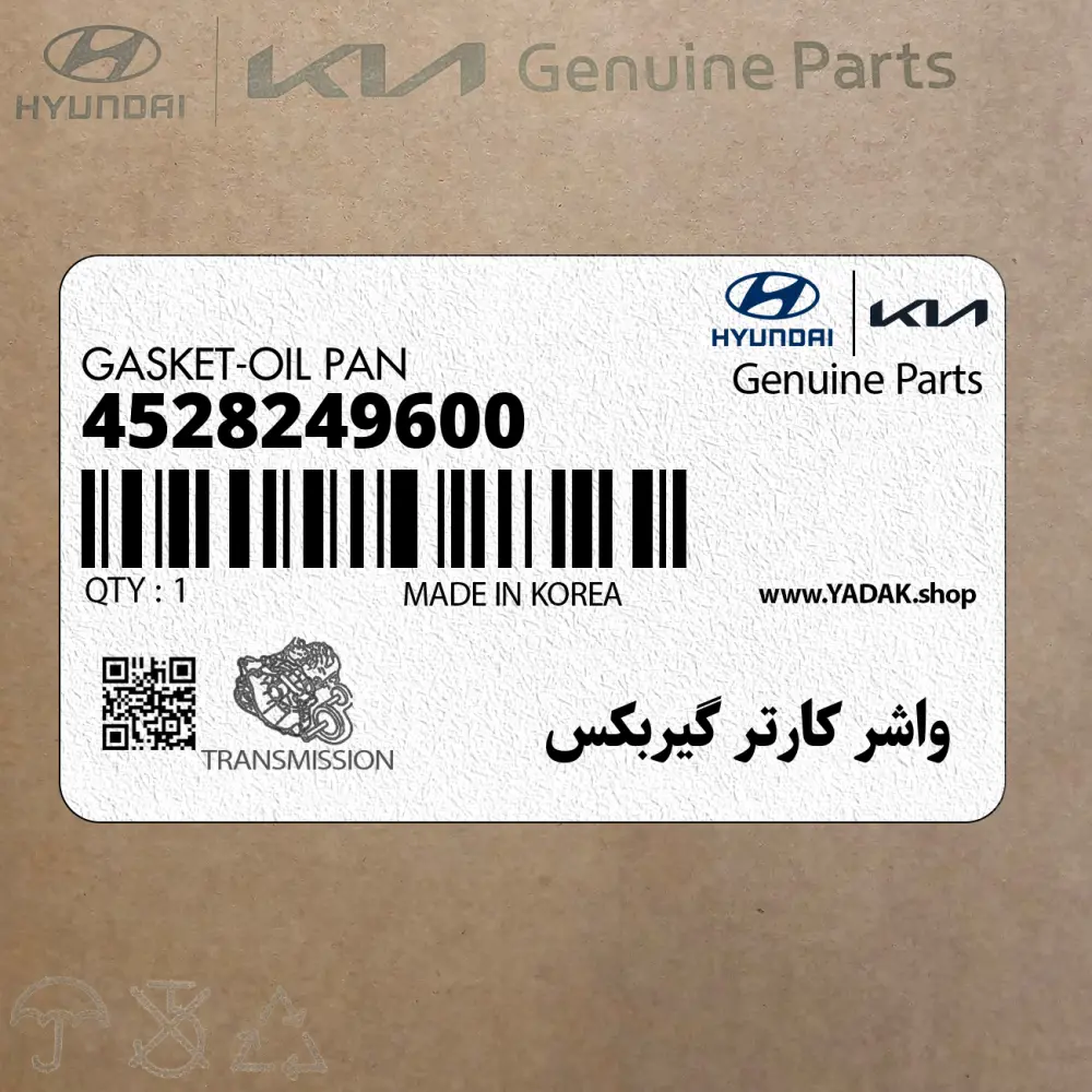 واشر كارتر گيربكس (4528249600) هیوندای